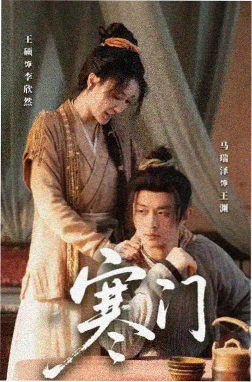 1997 彩色版影片封面